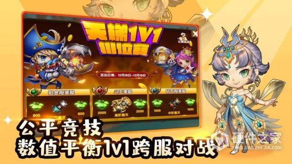 百战斗斗堂GM福利版