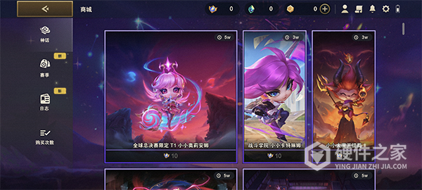 金铲铲之战体验服