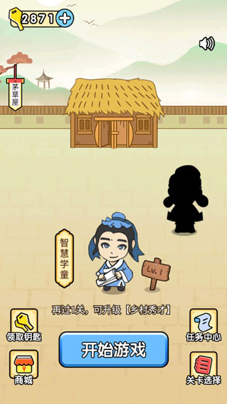 全民烧脑
