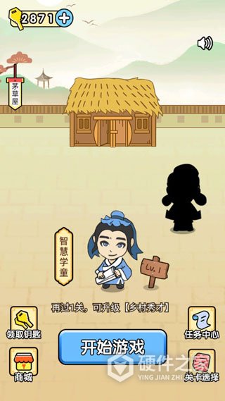全民烧脑新版
