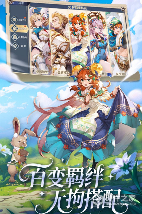浮光幻想九游版