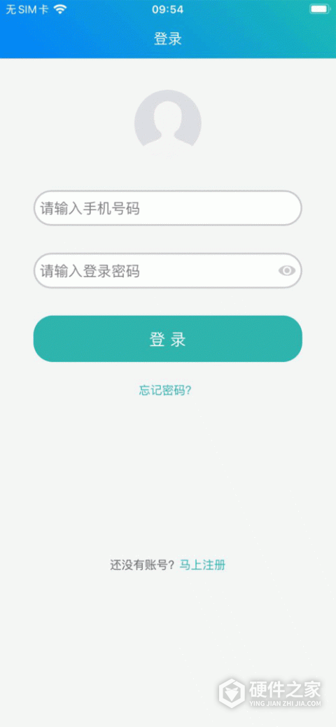 冀教学英语手机版