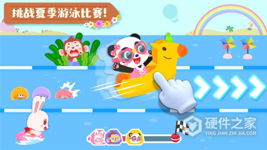 宝宝缤纷四季