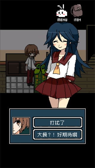 铭日记