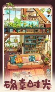 四季合合手机版