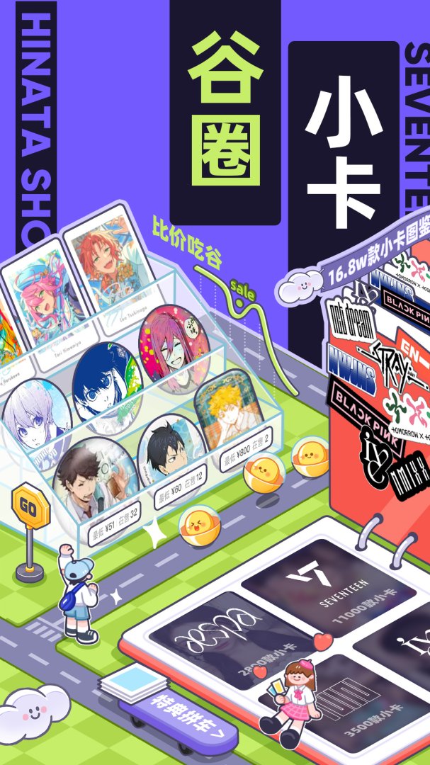 千岛app最新版
