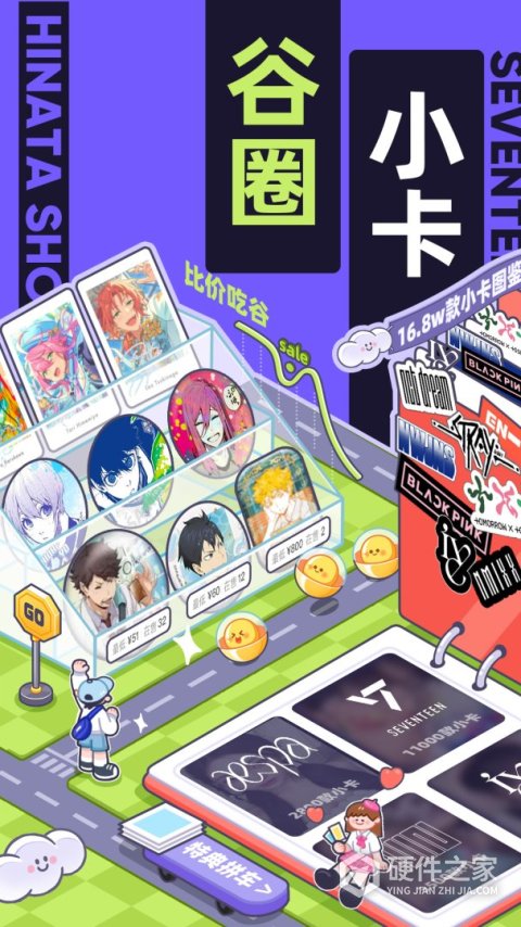 千岛app最新版