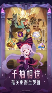 剑与远征应用宝版