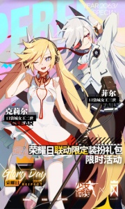 少女前线中文版