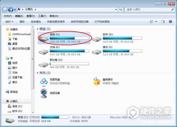 安装dw显示找不到mfc100.dill解决方式有哪些