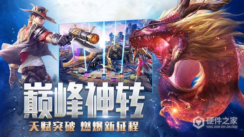 永恒纪元果盘版