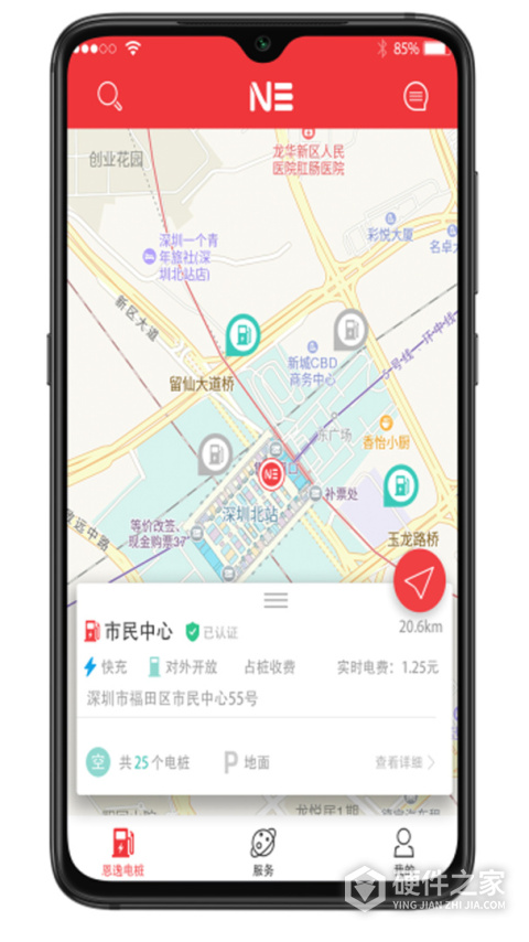恩逸电桩app
