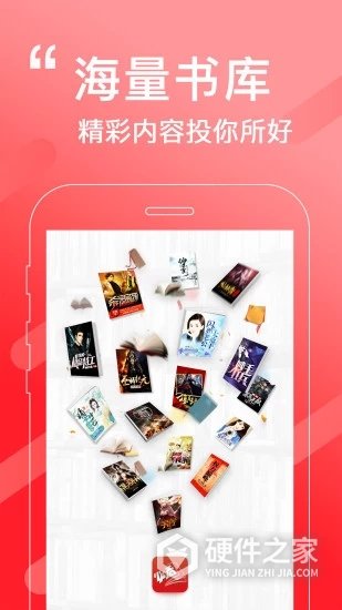 必看免费小说清爽版