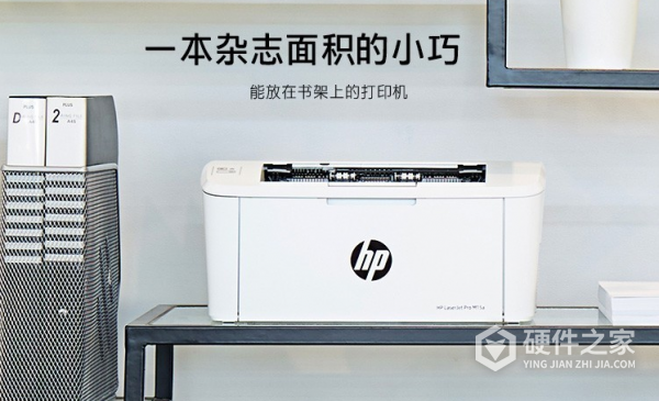 惠普m17w怎么打印微信文档