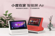 小度教育智能屏可以听歌吗