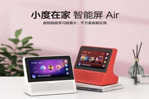 小度教育智能屏可以听歌吗