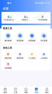 达达海博助手