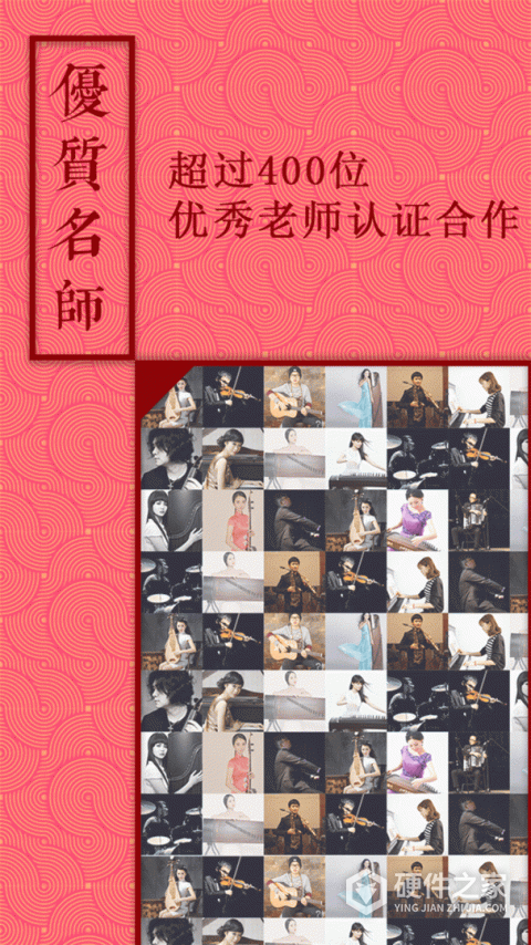 音约吧app