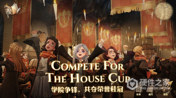 哈利波特魔法觉醒小米版