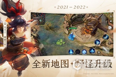 曙光英雄公测版