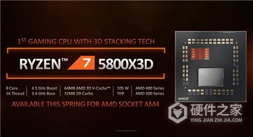 锐龙R7 5800X3D配什么主板比较好