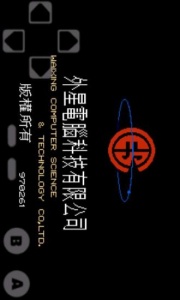 爆笑三国(经典FC)