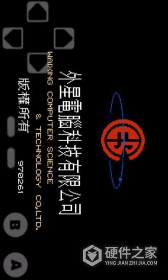 爆笑三国(经典FC)