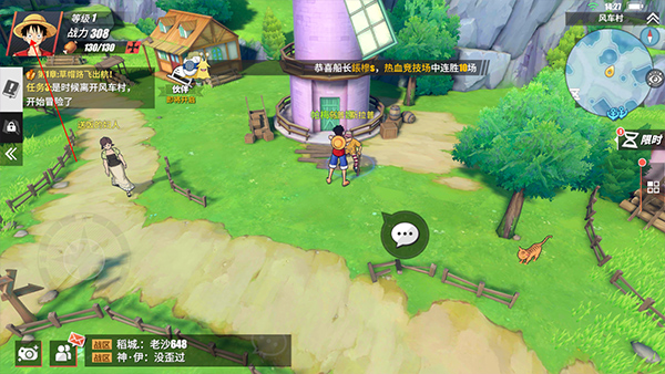航海王热血航线手游