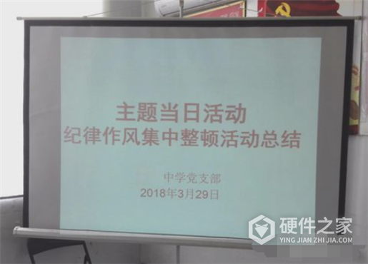 明基e580怎么调整梯形校正