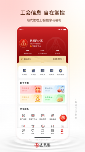 五粮液家园