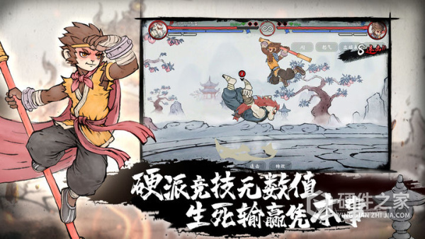 墨斗