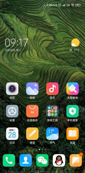 MIUI12怎么去掉白条