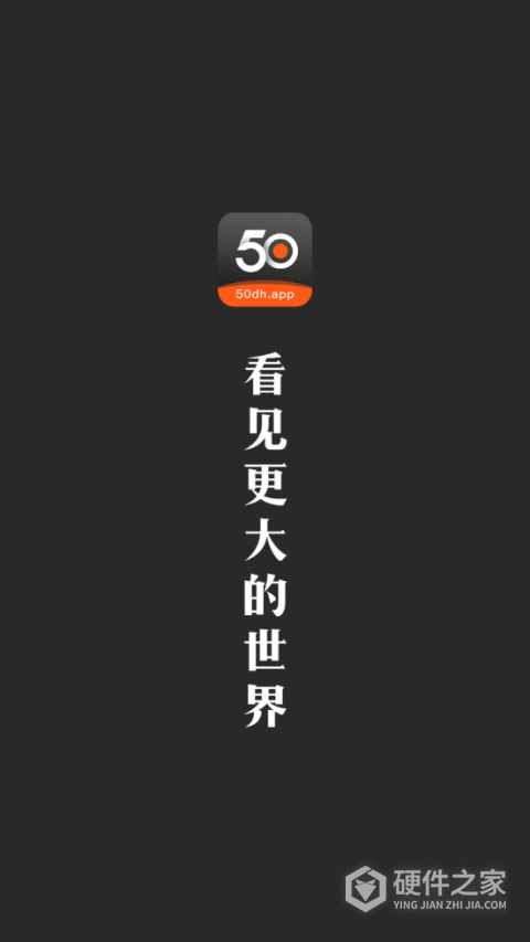 50度灰v5.6.2解锁vip无限灰币版