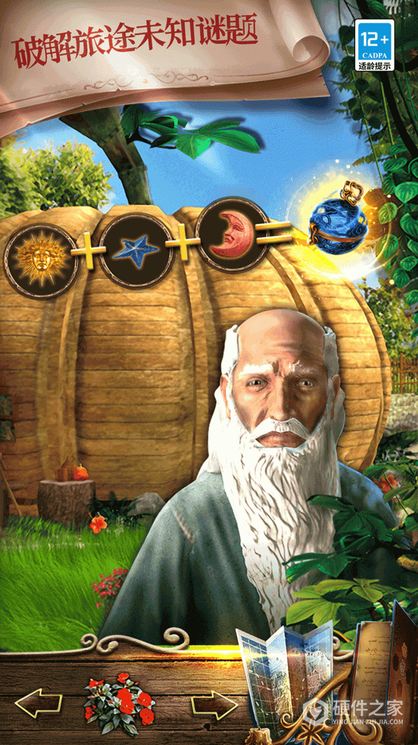 密室逃脱绝境系列7印加古城