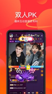 火星直播港澳版