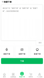 菜大王