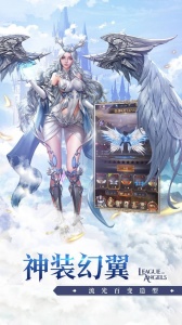 女神联盟契约QQ版