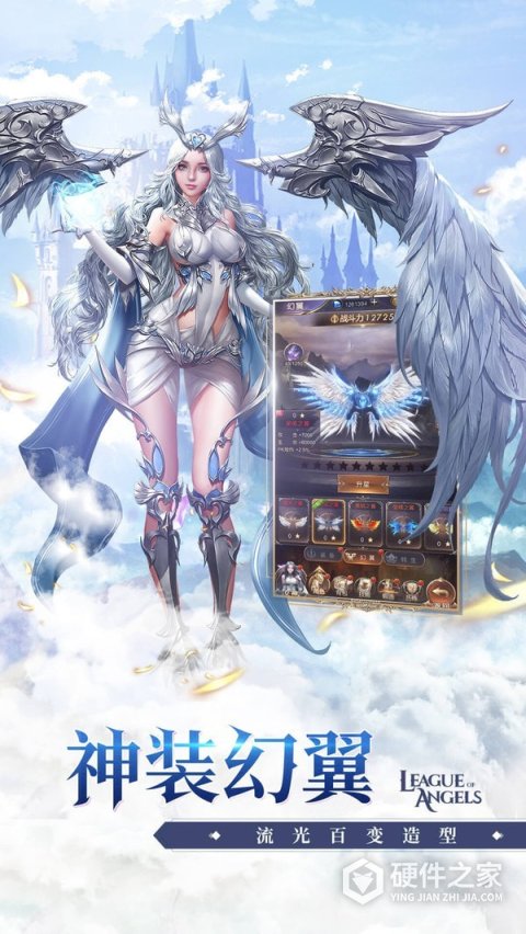女神联盟契约QQ版