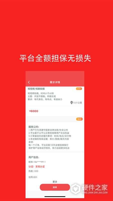 去发现手机版