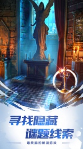 密室逃脱12神庙之旅新版