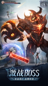 黎明之塔九游版