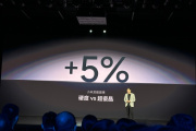 小米龙晶玻璃怎么样