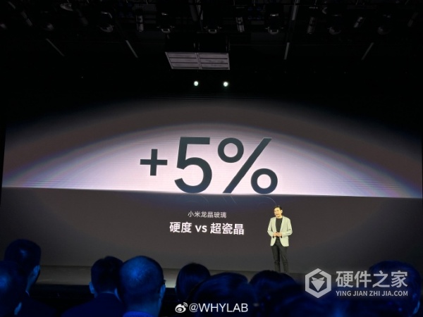 小米龙晶玻璃怎么样