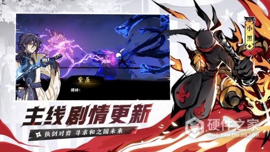 忍者必须死3oppo版