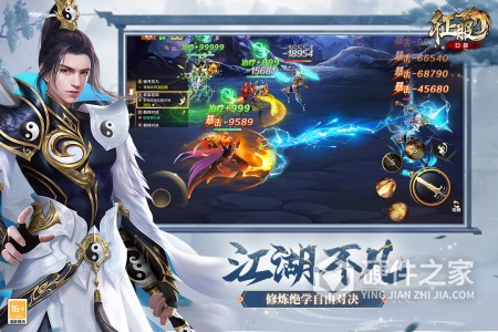 口袋征服公益服