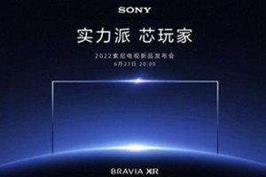 2022年6月29日索尼发布会有哪些新产品