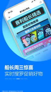 亚马逊购物