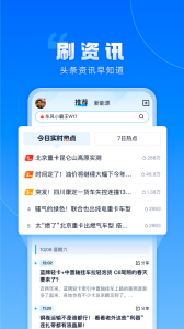 卡车之家
