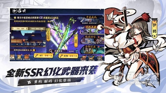 忍者必须死3百度版