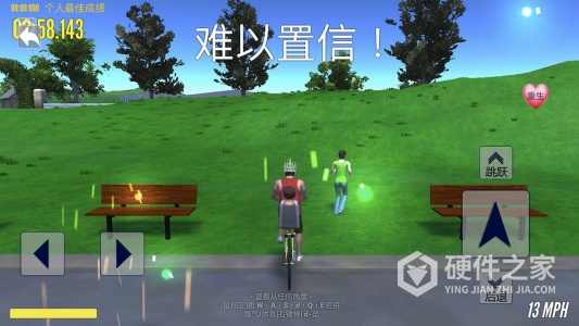 爸爸送儿子上学九游版